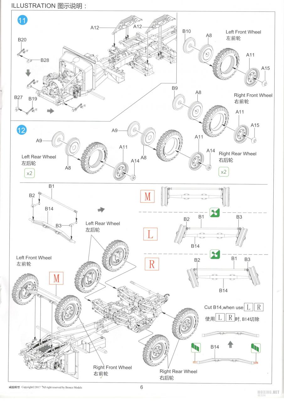 [模型网评测]威骏(CB35132)-1/35德国克虏伯 Protze kfz.69 卡车(装甲反坦克型)-实车简介 - 第7张  | 制作坦克模型记录