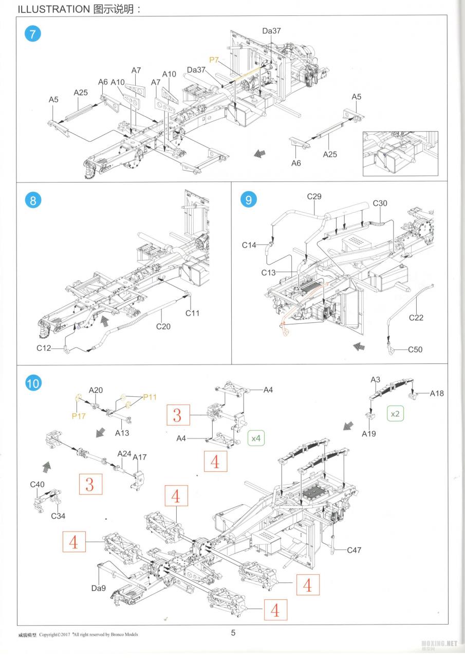 [模型网评测]威骏(CB35132)-1/35德国克虏伯 Protze kfz.69 卡车(装甲反坦克型)-实车简介 - 第6张  | 制作坦克模型记录