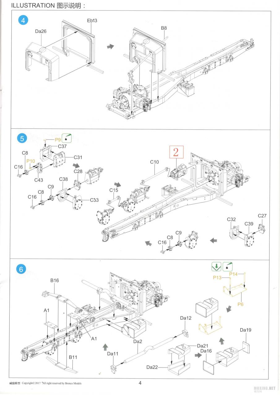 [模型网评测]威骏(CB35132)-1/35德国克虏伯 Protze kfz.69 卡车(装甲反坦克型)-实车简介 - 第5张  | 制作坦克模型记录