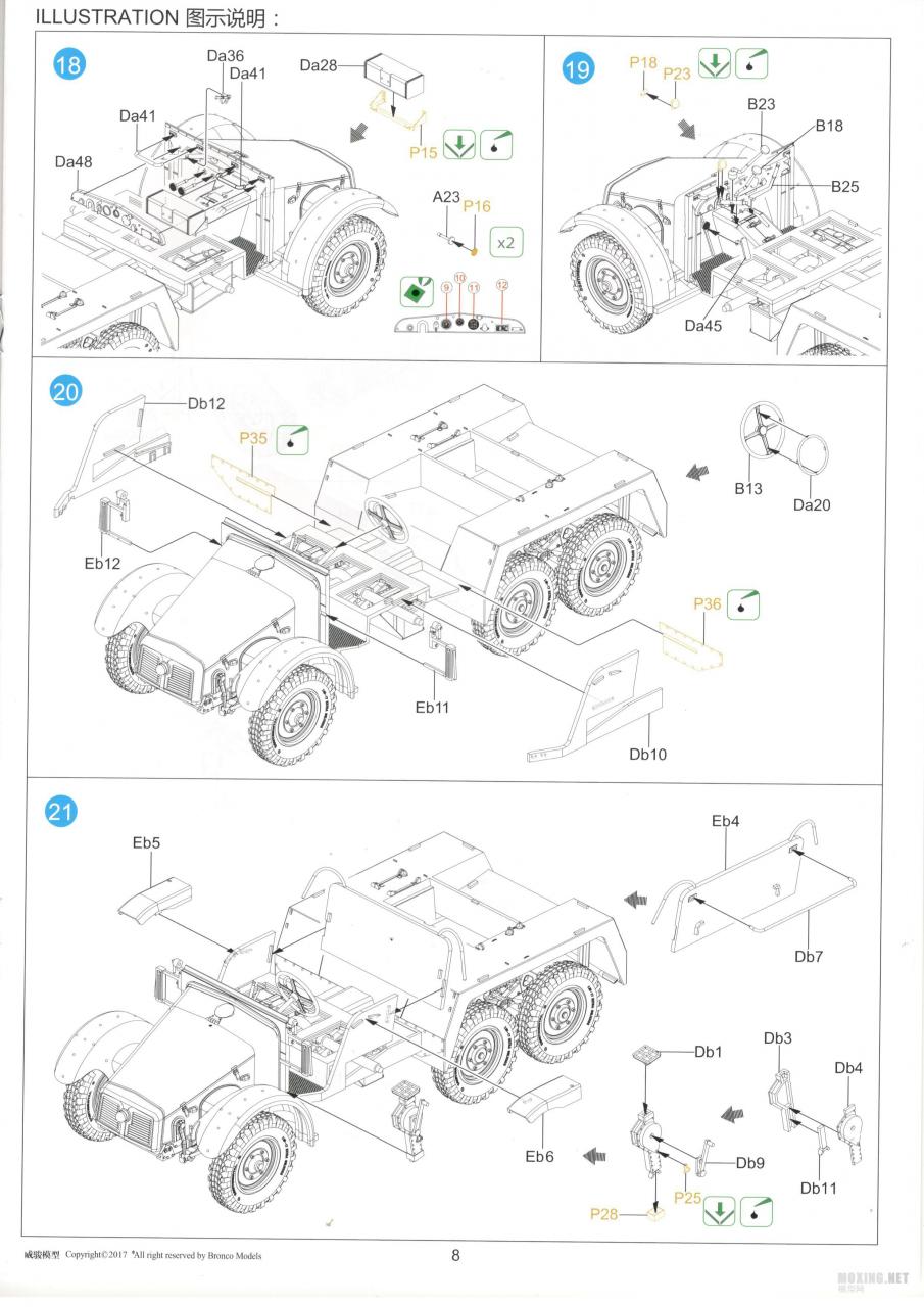[模型网评测]威骏(CB35132)-1/35德国克虏伯 Protze kfz.69 卡车(装甲反坦克型)-实车简介 - 第9张  | 制作坦克模型记录
