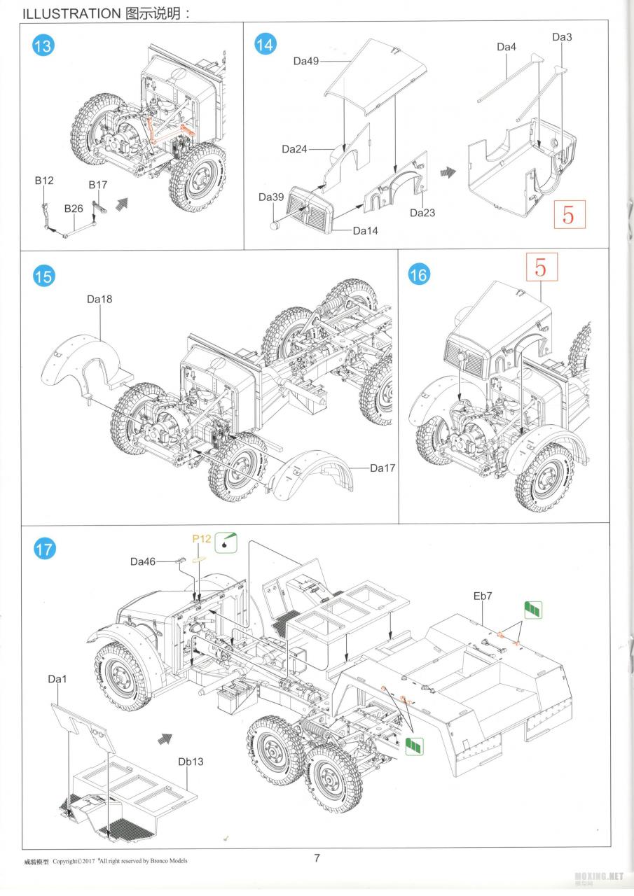 [模型网评测]威骏(CB35132)-1/35德国克虏伯 Protze kfz.69 卡车(装甲反坦克型)-实车简介 - 第8张  | 制作坦克模型记录