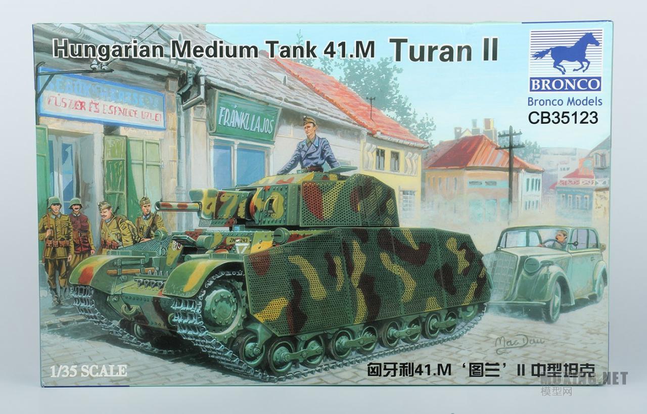 [模型网评测]威骏(CB35126)-1/35匈牙利