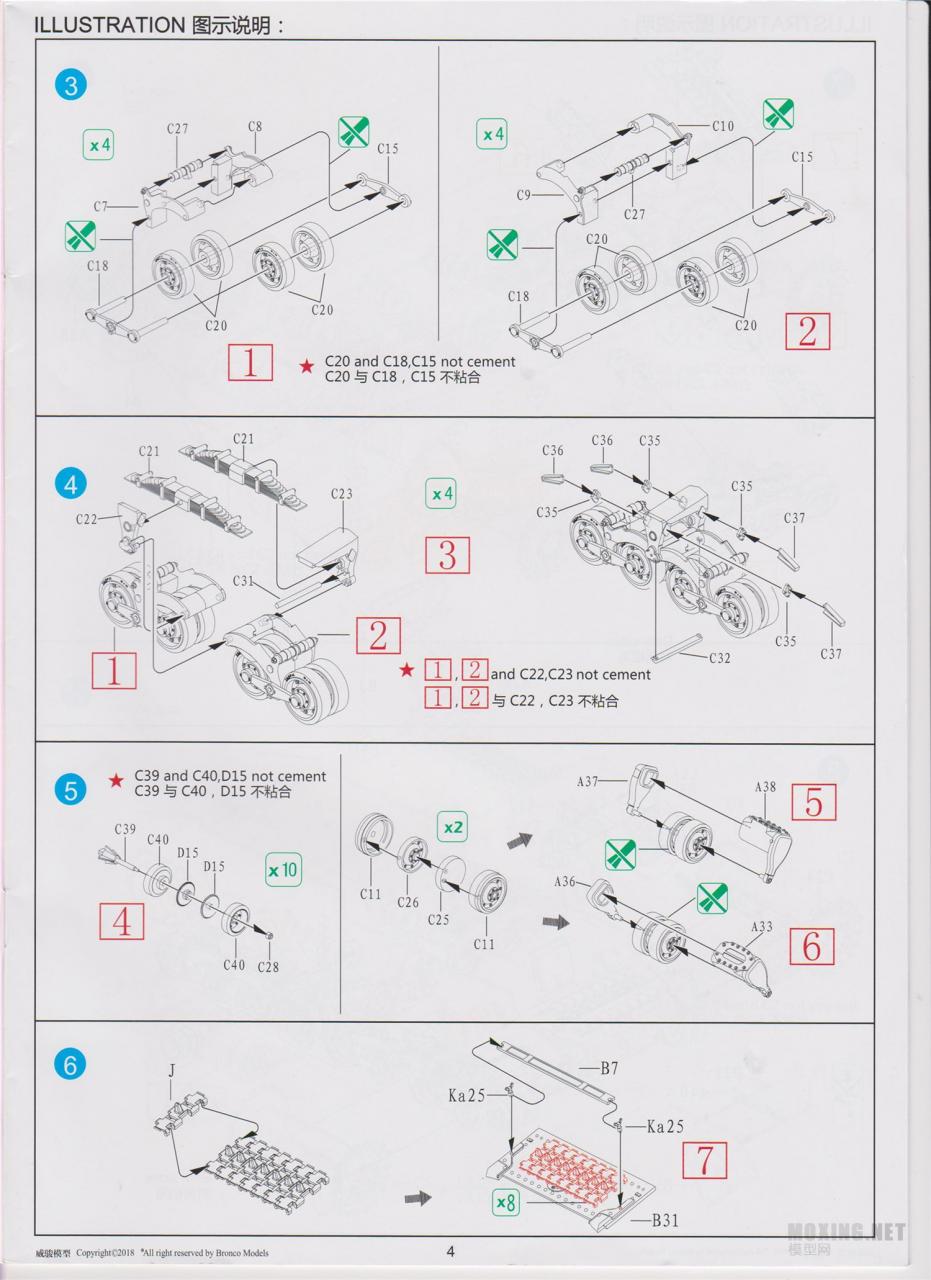 [模型网评测]威骏(CB35126)-1/35匈牙利