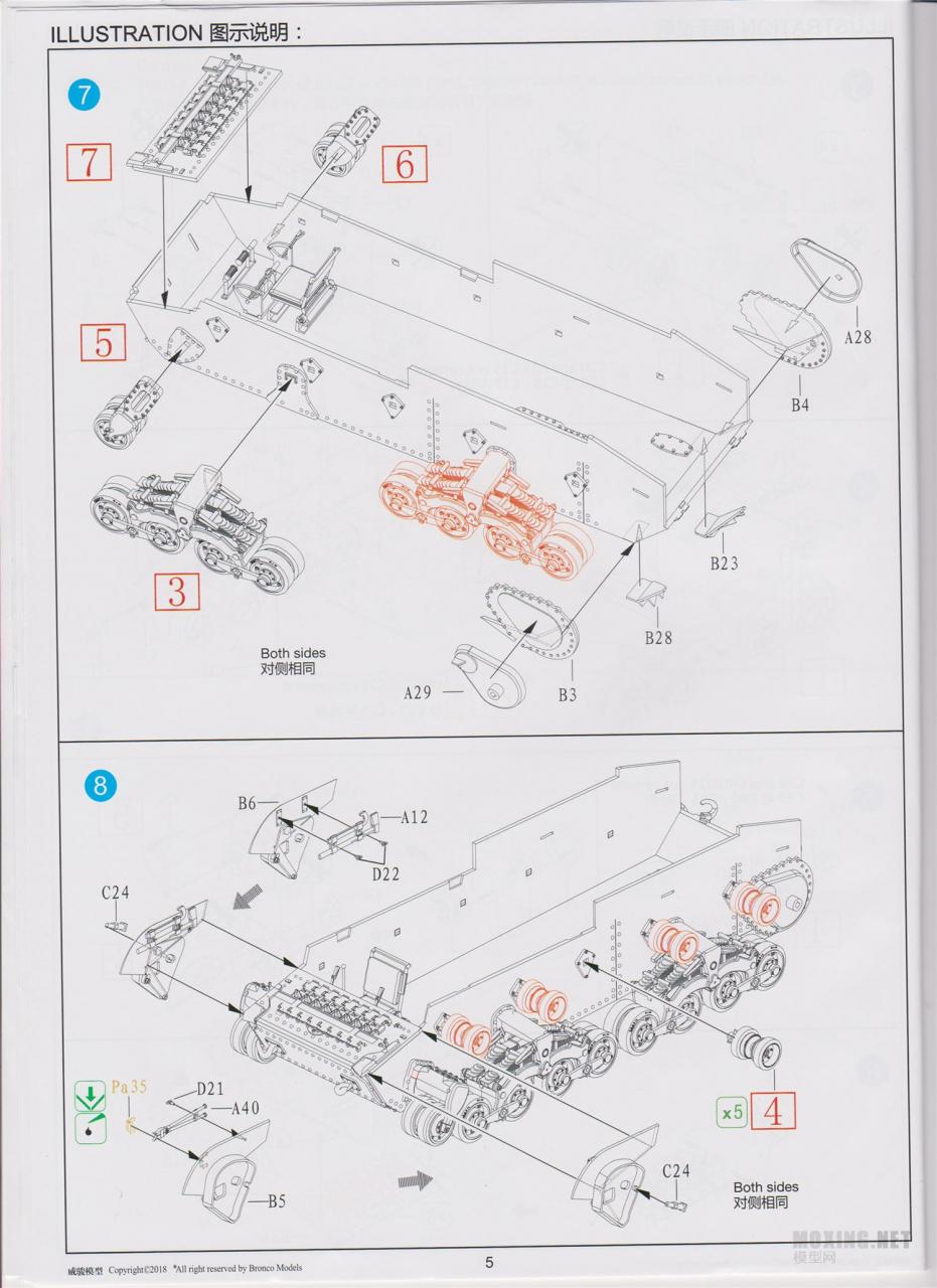 [模型网评测]威骏(CB35126)-1/35匈牙利