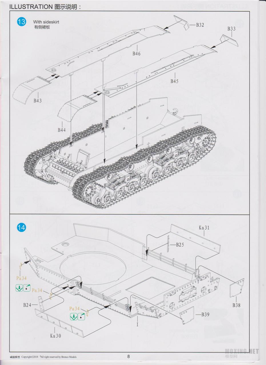 [模型网评测]威骏(CB35126)-1/35匈牙利