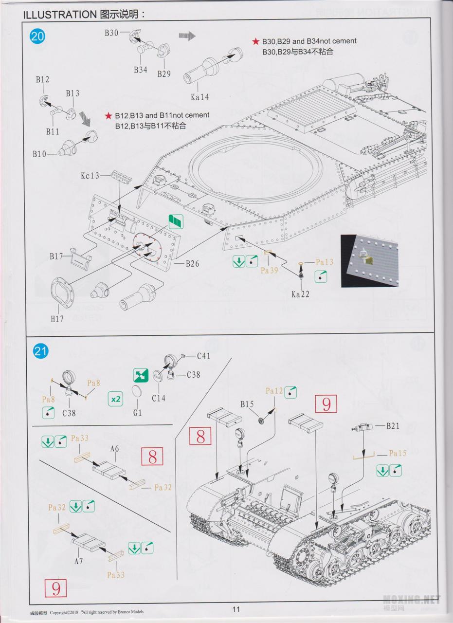 [模型网评测]威骏(CB35126)-1/35匈牙利
