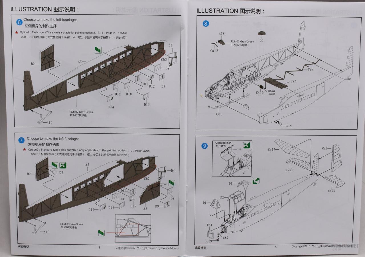 [模型网评测]威骏(GB7008)-1/35德国DFS230B-1轻型突击滑翔机-开盒 - 第4张  | 制作坦克模型记录