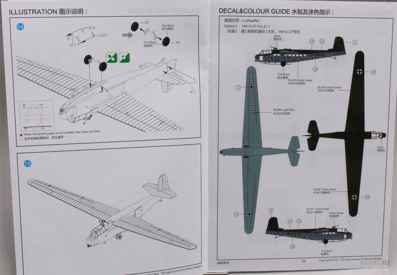 [模型网评测]威骏(GB7008)-1/35德国DFS230B-1轻型突击滑翔机-开盒 - 第6张  | 制作坦克模型记录