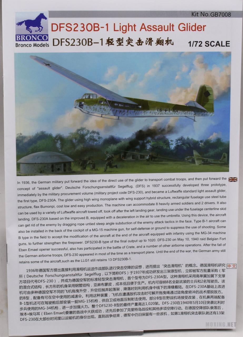 [模型网评测]威骏(GB7008)-1/35德国DFS230B-1轻型突击滑翔机-开盒 - 第1张  | 制作坦克模型记录