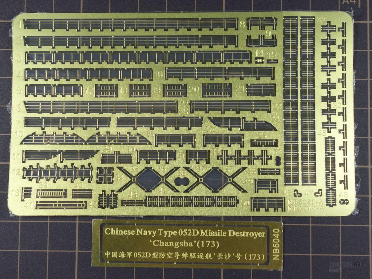 [模型网评测]威骏-1/350中国052D驱逐舰 173