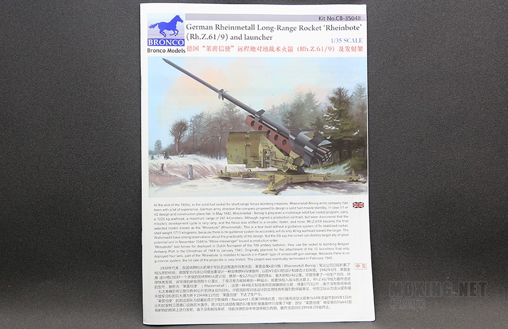 [模型网评测]威骏-1/35德国