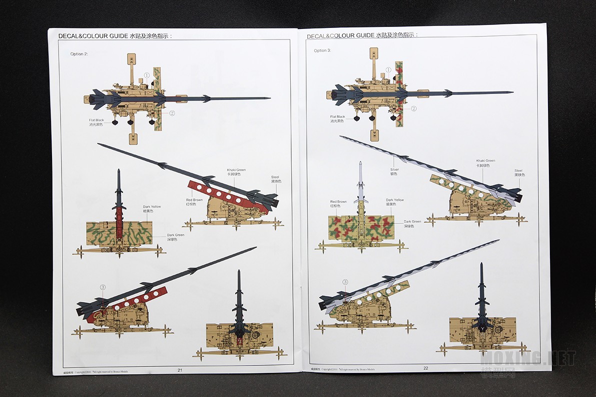 [模型网评测]威骏-1/35德国