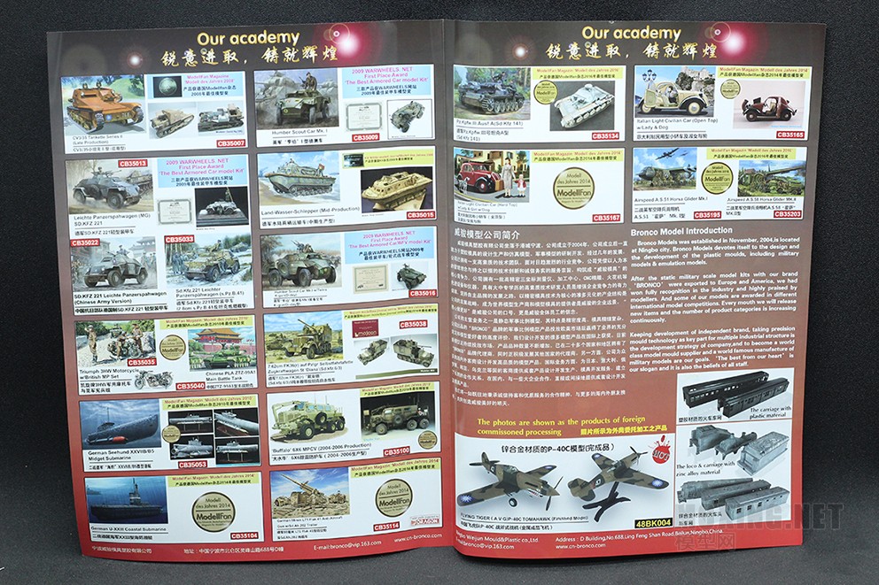 [模型网评测]威骏-1/35 意大利L35/c超轻型坦克搭载20毫米反坦克枪(CB35049)-开盒 - 第4张  | 制作坦克模型记录