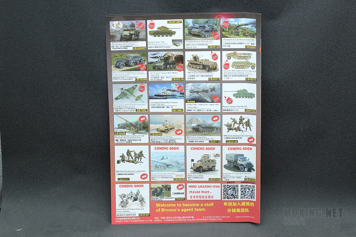 [模型网评测]威骏-1/35 意大利L35/c超轻型坦克搭载20毫米反坦克枪(CB35049)-开盒 - 第5张  | 制作坦克模型记录