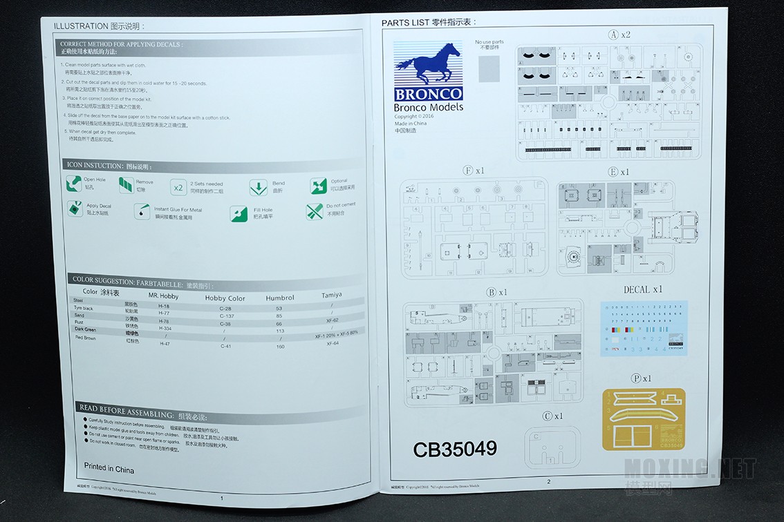 [模型网评测]威骏-1/35 意大利L35/c超轻型坦克搭载20毫米反坦克枪(CB35049)-开盒 - 第2张  | 制作坦克模型记录