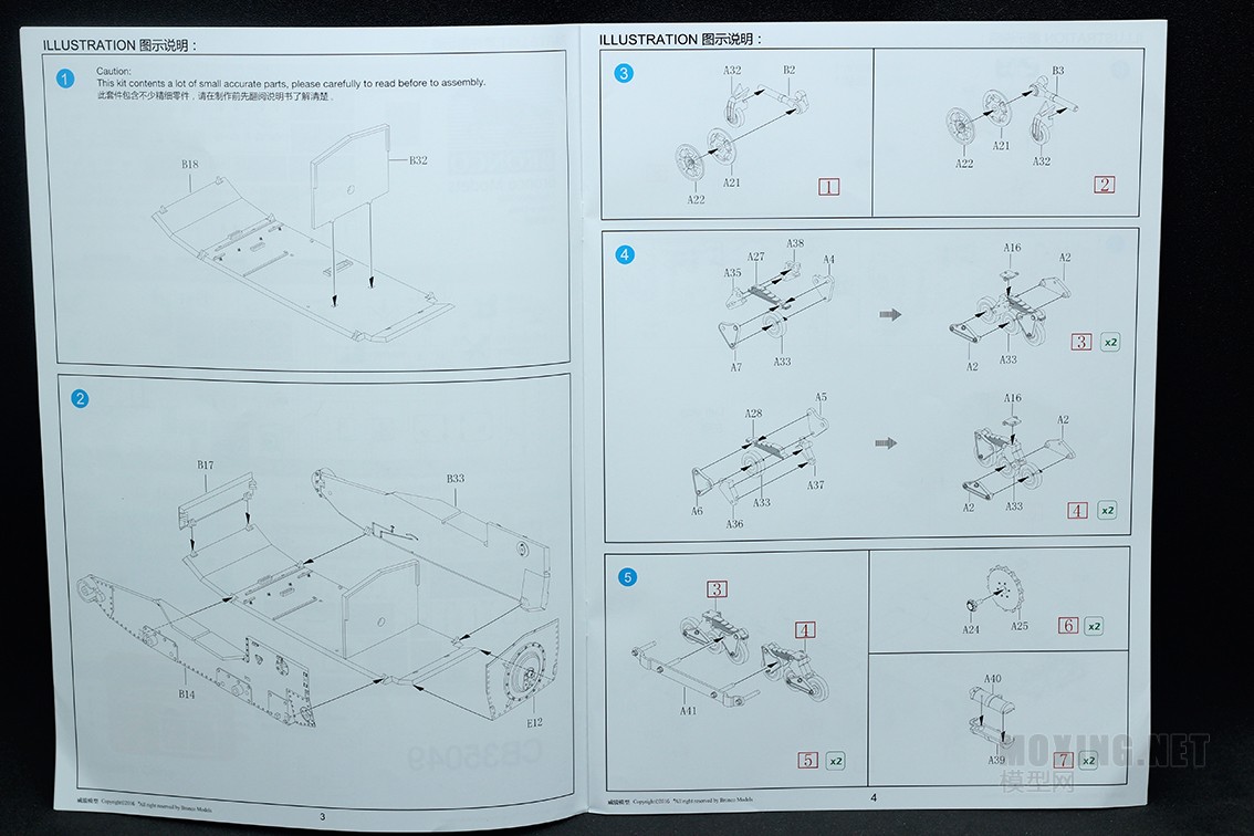 [模型网评测]威骏-1/35 意大利L35/c超轻型坦克搭载20毫米反坦克枪(CB35049)-开盒 - 第3张  | 制作坦克模型记录