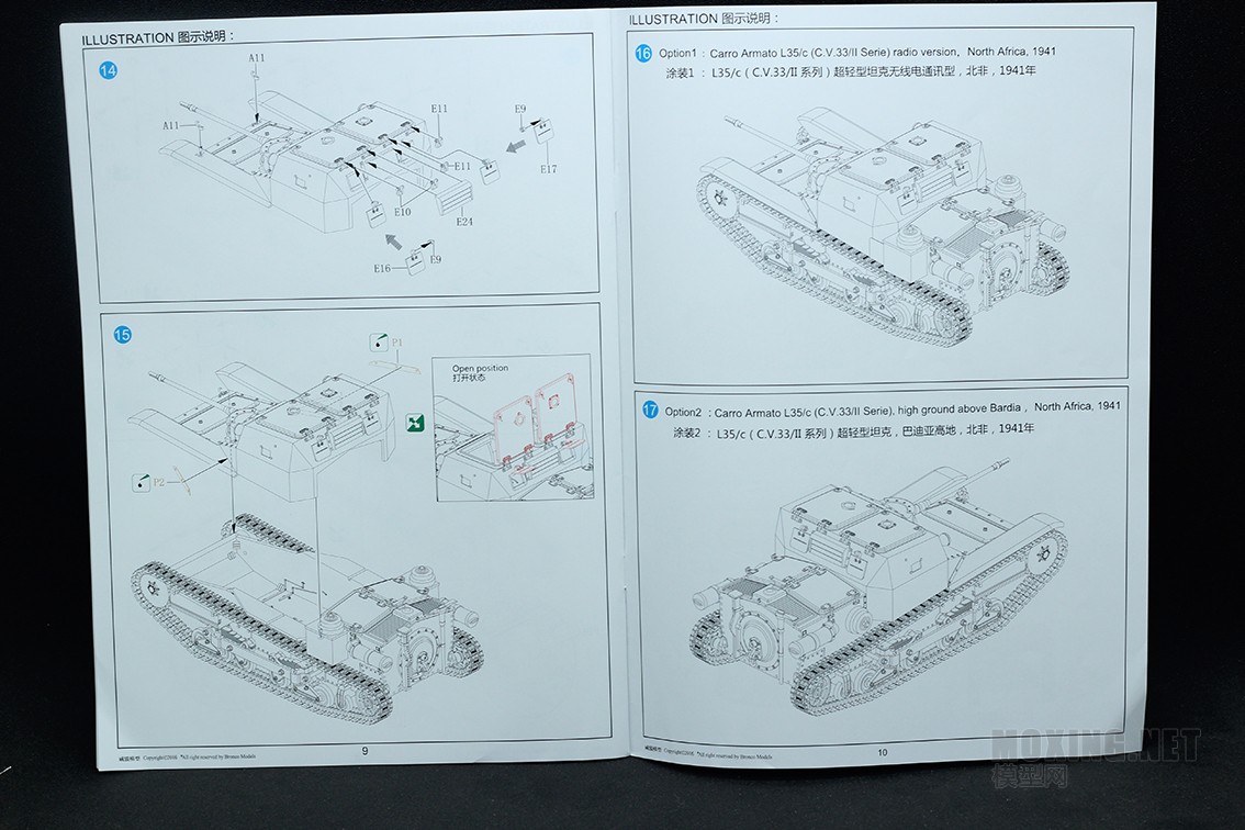 [模型网评测]威骏-1/35 意大利L35/c超轻型坦克搭载20毫米反坦克枪(CB35049)-开盒 - 第6张  | 制作坦克模型记录