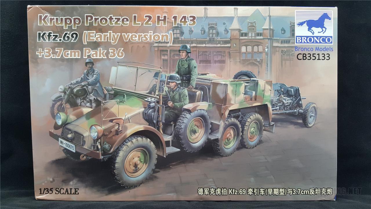 [模型网评测]威骏(CB35133)-1/35克虏伯Kfz.69牵引车(早期型)与37mm Pak36反坦克炮-简介及开盒 - 第1张  | 制作坦克模型记录