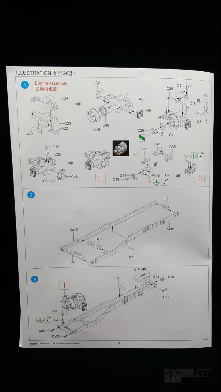 [模型网评测]威骏(CB35133)-1/35克虏伯Kfz.69牵引车(早期型)与37mm Pak36反坦克炮-简介及开盒 - 第4张  | 制作坦克模型记录