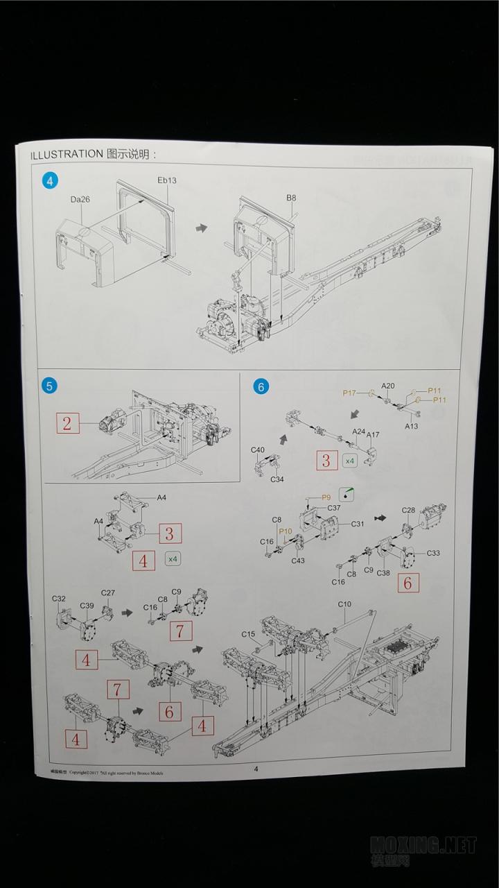 [模型网评测]威骏(CB35133)-1/35克虏伯Kfz.69牵引车(早期型)与37mm Pak36反坦克炮-简介及开盒 - 第5张  | 制作坦克模型记录