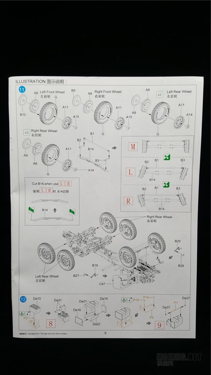 [模型网评测]威骏(CB35133)-1/35克虏伯Kfz.69牵引车(早期型)与37mm Pak36反坦克炮-简介及开盒 - 第7张  | 制作坦克模型记录
