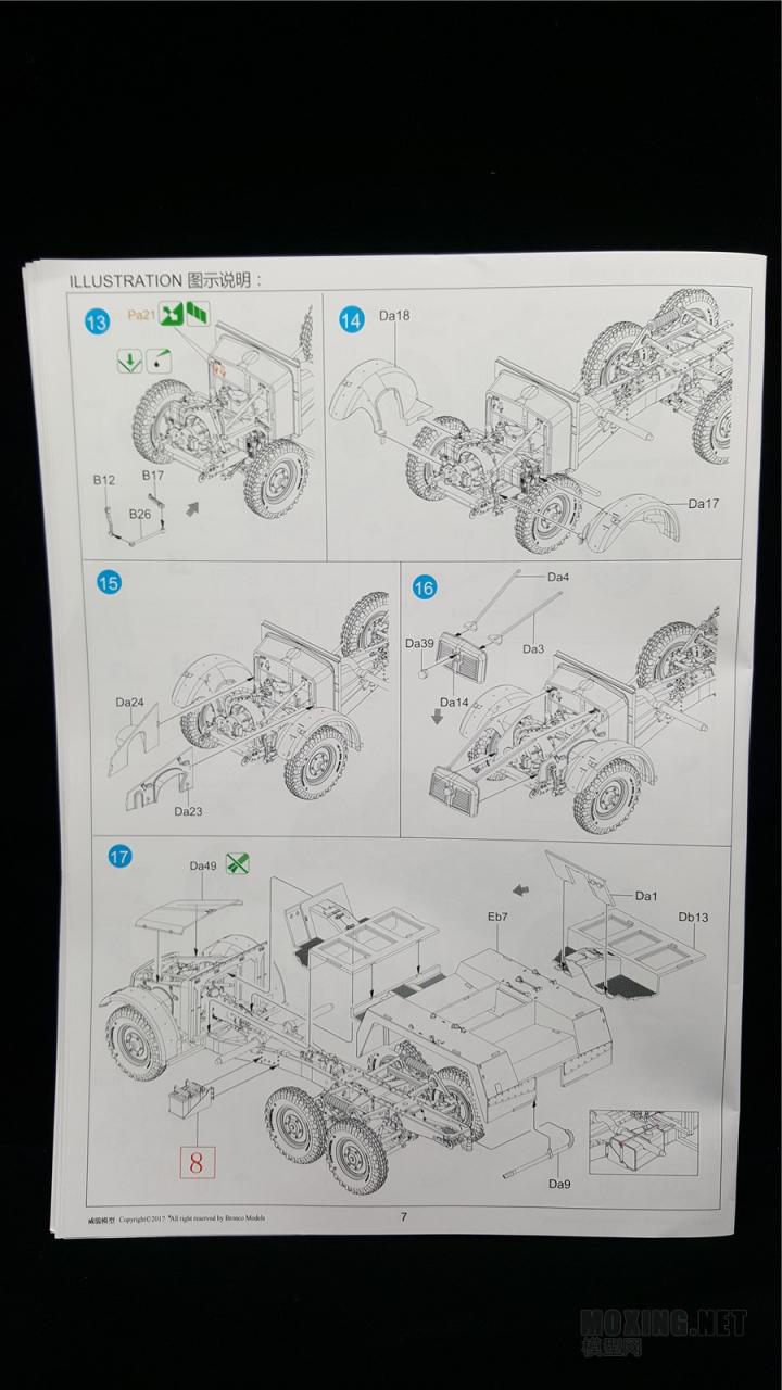 [模型网评测]威骏(CB35133)-1/35克虏伯Kfz.69牵引车(早期型)与37mm Pak36反坦克炮-简介及开盒 - 第8张  | 制作坦克模型记录