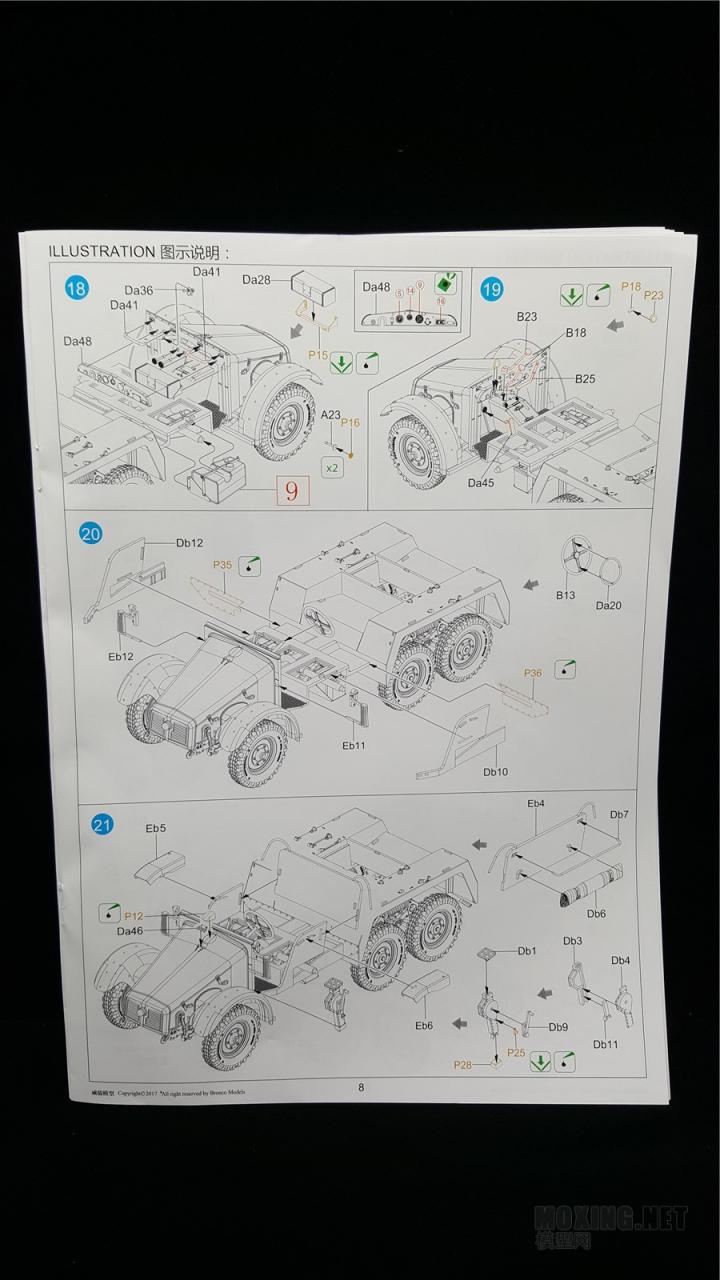 [模型网评测]威骏(CB35133)-1/35克虏伯Kfz.69牵引车(早期型)与37mm Pak36反坦克炮-简介及开盒 - 第9张  | 制作坦克模型记录