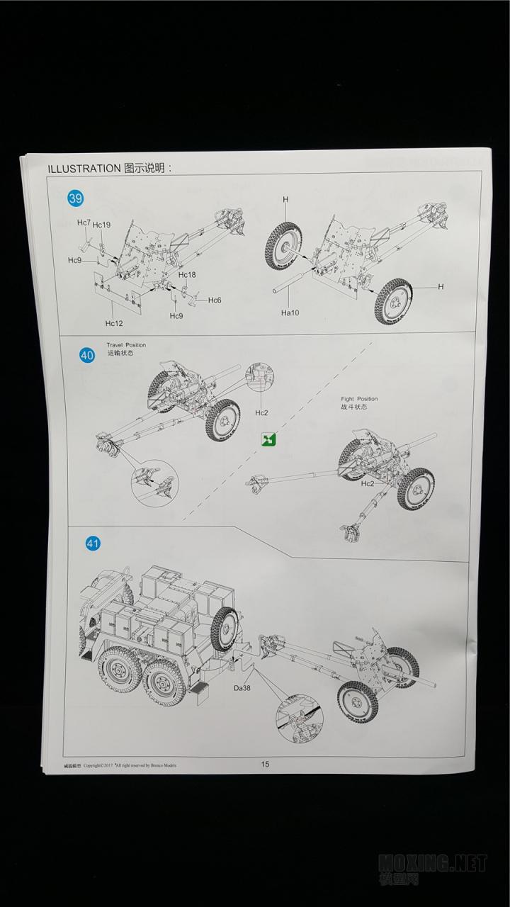 [模型网评测]威骏(CB35133)-1/35克虏伯Kfz.69牵引车(早期型)与37mm Pak36反坦克炮-简介及开盒 - 第16张  | 制作坦克模型记录