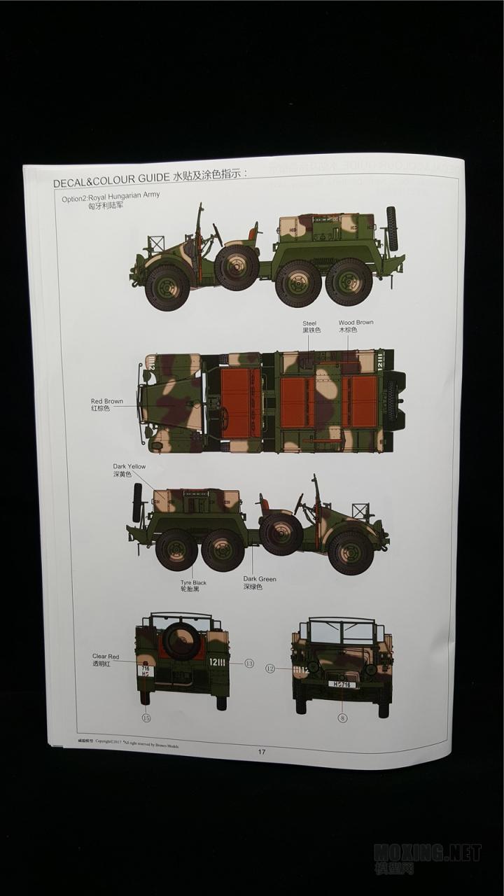 [模型网评测]威骏(CB35133)-1/35克虏伯Kfz.69牵引车(早期型)与37mm Pak36反坦克炮-简介及开盒 - 第18张  | 制作坦克模型记录