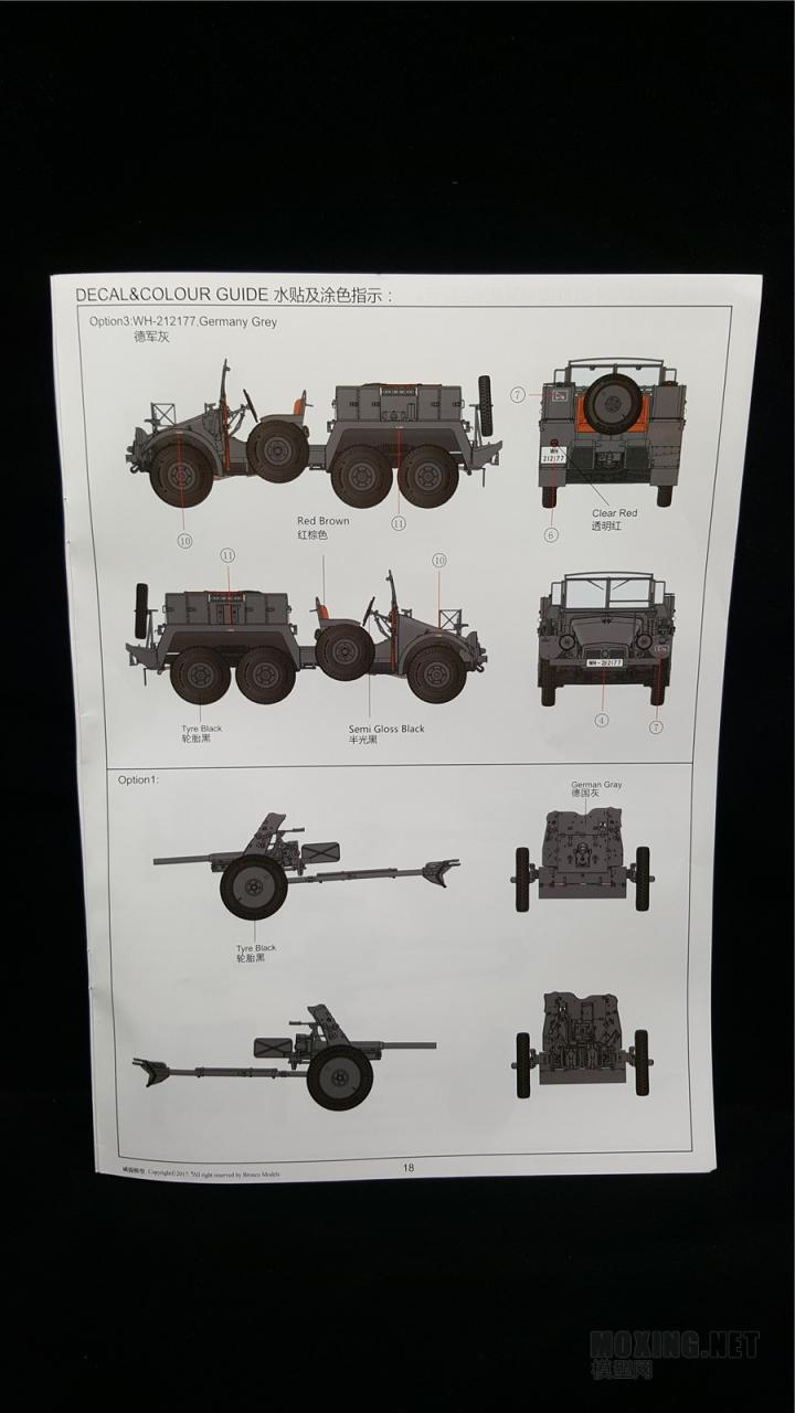 [模型网评测]威骏(CB35133)-1/35克虏伯Kfz.69牵引车(早期型)与37mm Pak36反坦克炮-简介及开盒 - 第19张  | 制作坦克模型记录