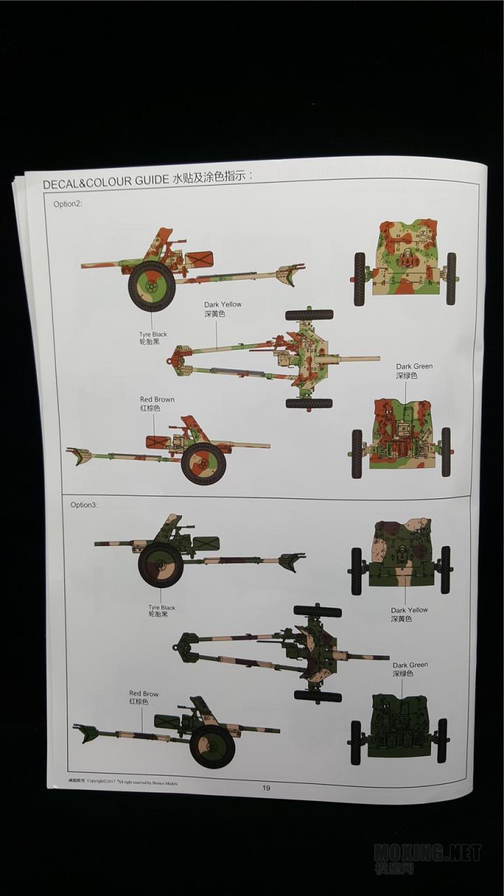 [模型网评测]威骏(CB35133)-1/35克虏伯Kfz.69牵引车(早期型)与37mm Pak36反坦克炮-简介及开盒 - 第20张  | 制作坦克模型记录