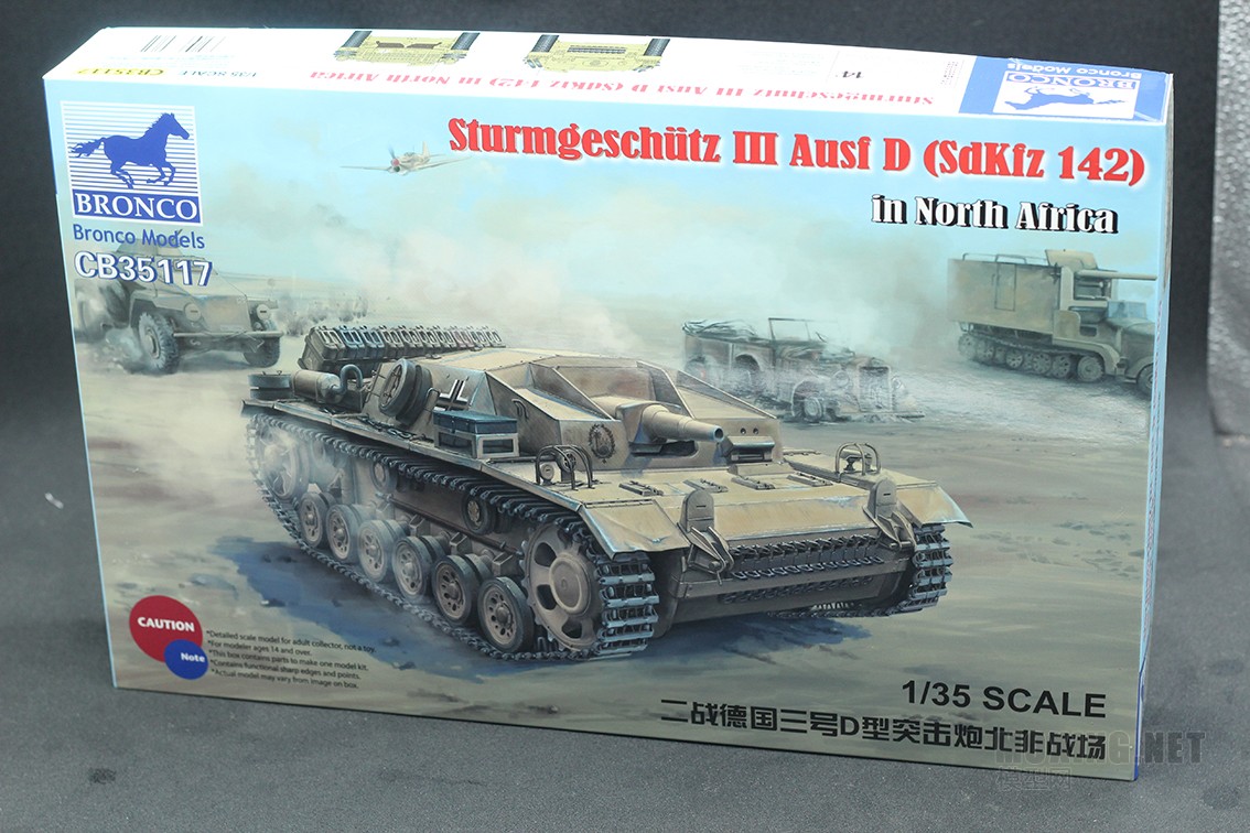 [模型网评测]威骏-1/35德国三号突击炮D型北非战场(CB35117)-开盒简介 - 第2张  | 制作坦克模型记录