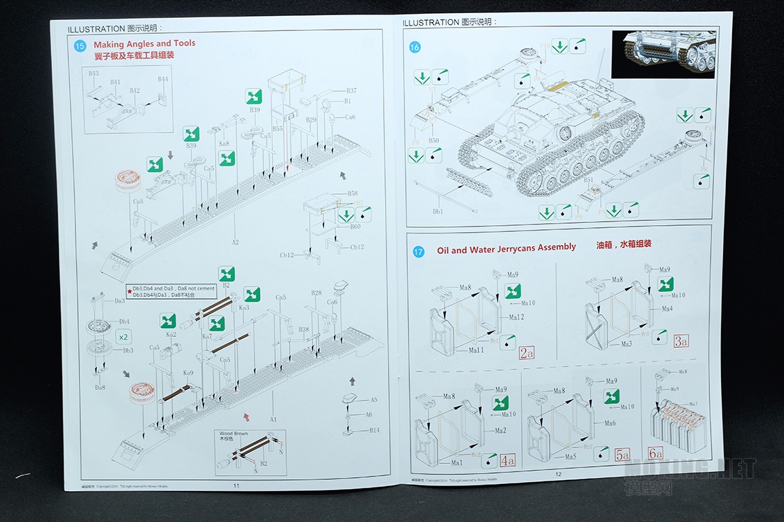 [模型网评测]威骏-1/35德国三号突击炮D型北非战场(CB35117)-开盒简介 - 第7张  | 制作坦克模型记录