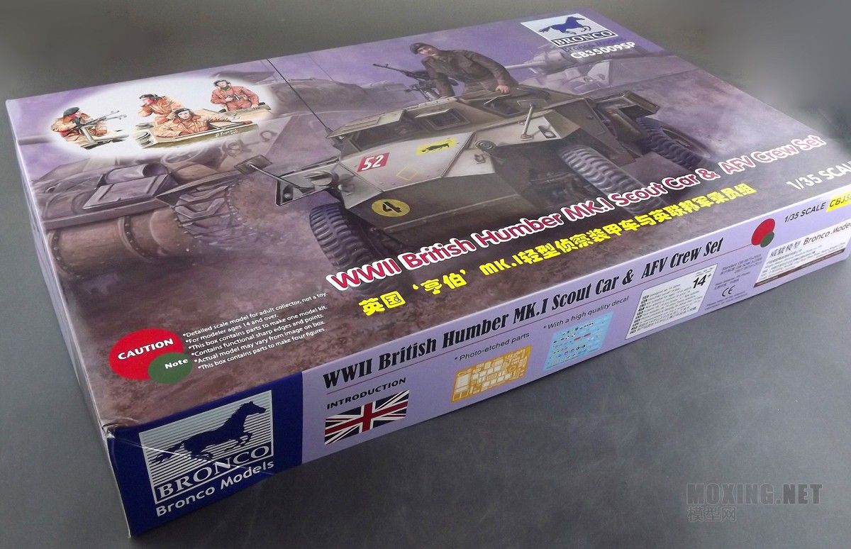 [模型网评测]威骏-1/35英国