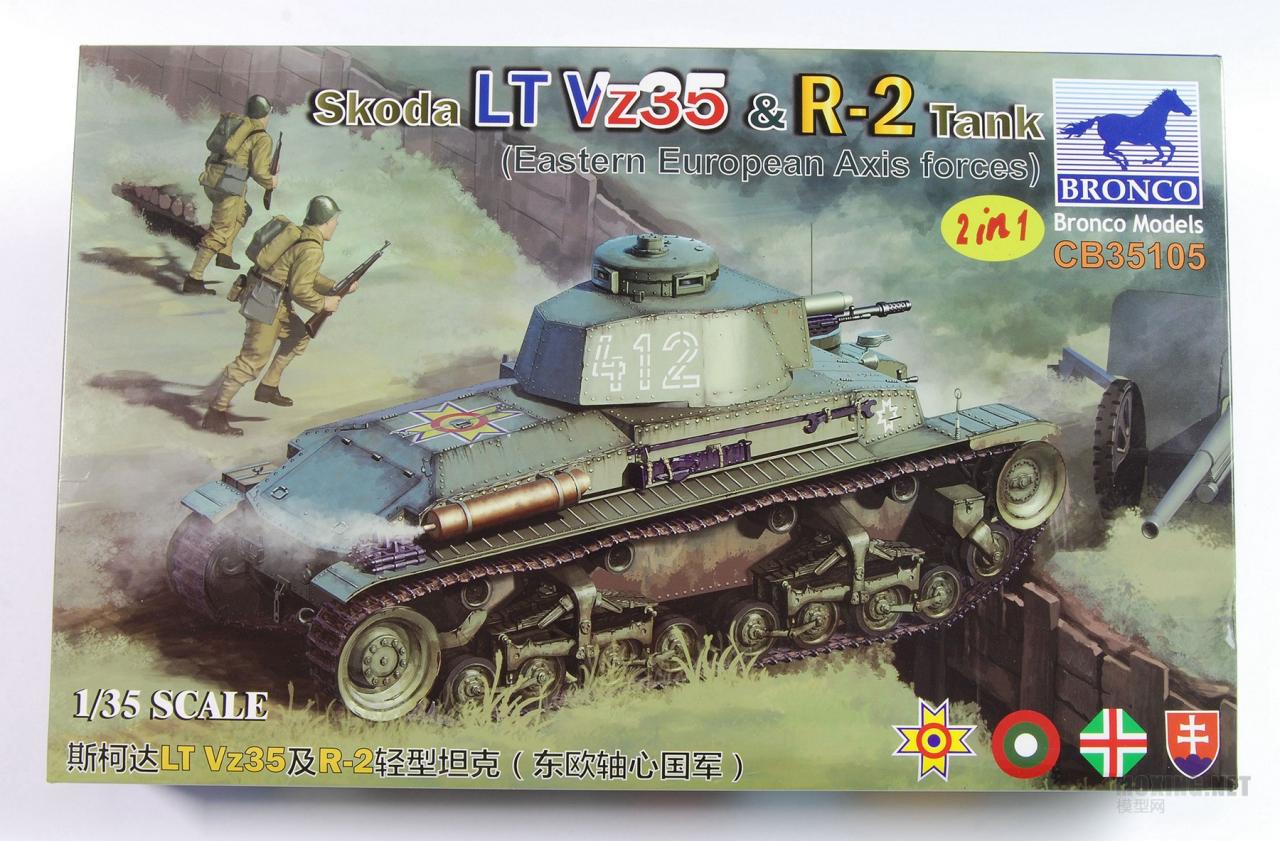 [模型网评测]威骏(CB35105)-1/35斯柯达LTVz35及R-2轻型坦克(东欧轴心国军)-简介 - 第1张  | 制作坦克模型记录