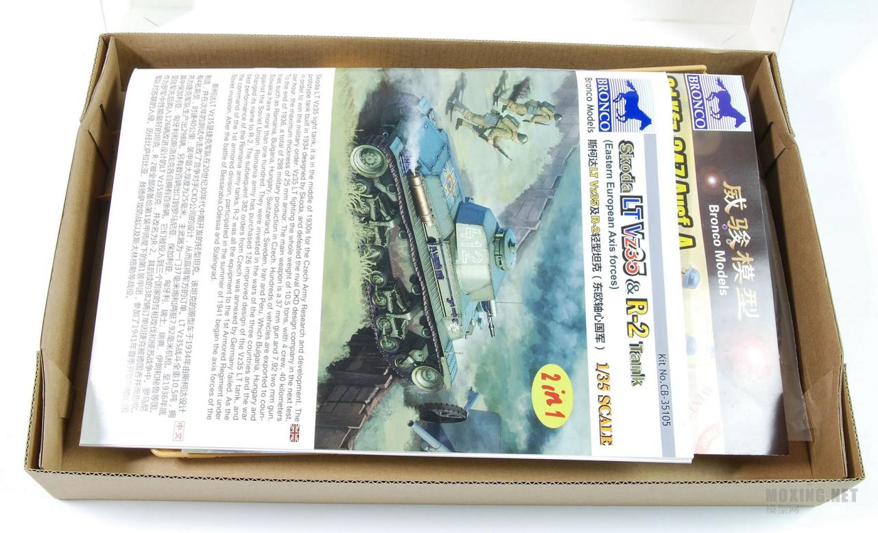 [模型网评测]威骏(CB35105)-1/35斯柯达LTVz35及R-2轻型坦克(东欧轴心国军)-简介 - 第2张  | 制作坦克模型记录