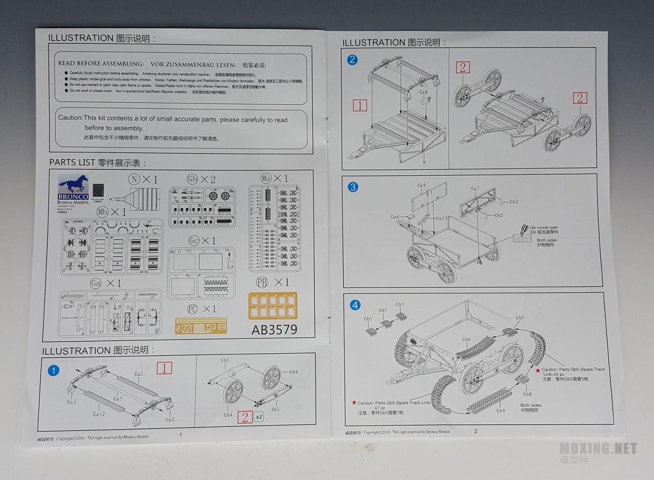 [模型网评测]威骏-1/35德国通用供油拖载车(AB3579)-开盒 - 第2张  | 制作坦克模型记录