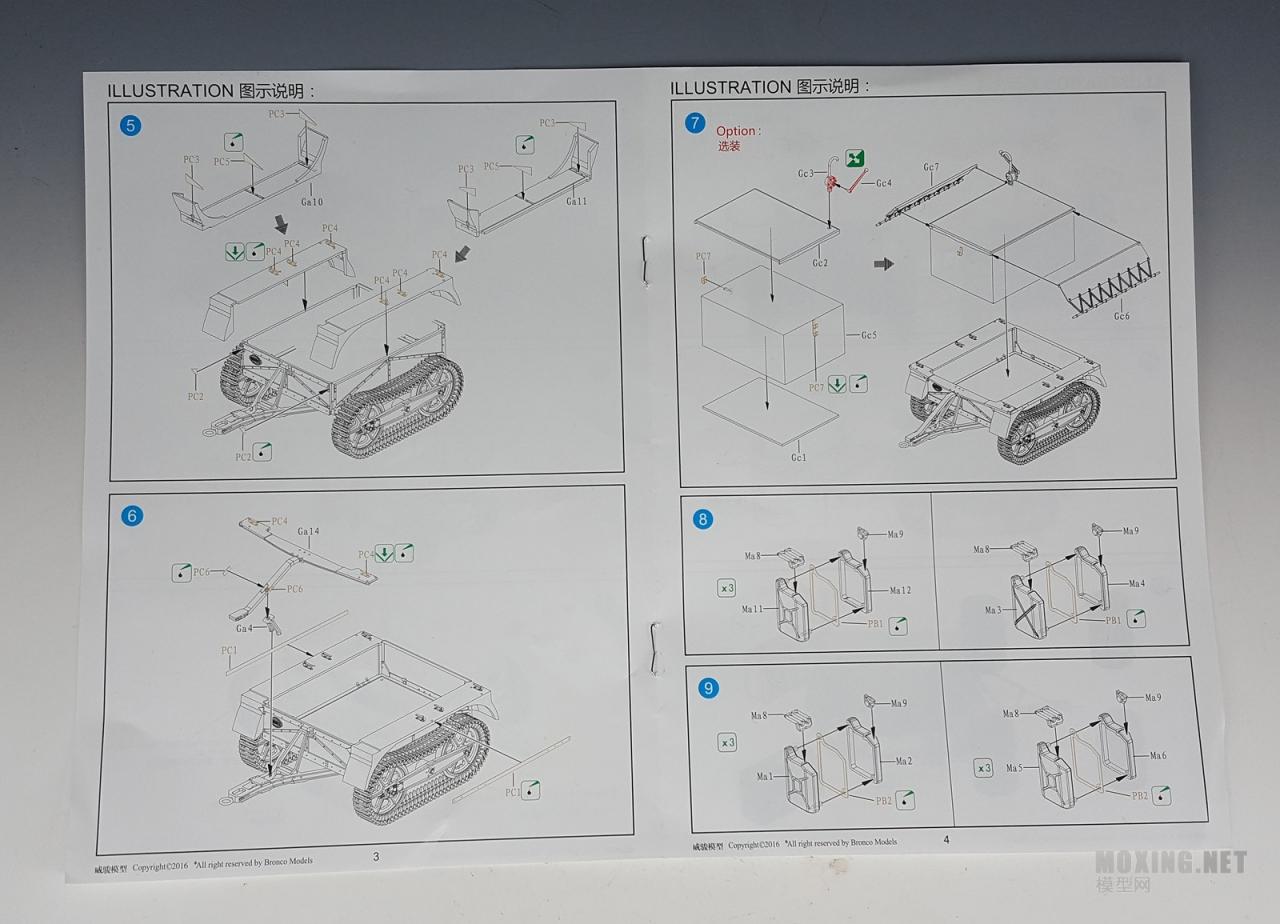 [模型网评测]威骏-1/35德国通用供油拖载车(AB3579)-开盒 - 第3张  | 制作坦克模型记录