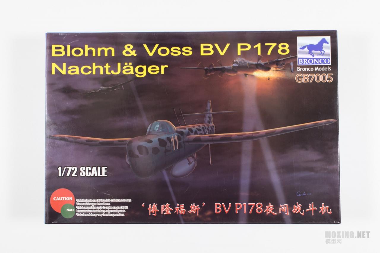[模型网评测]威骏-1/72博隆福斯BV P178夜间战斗机(GB7005)-实机简介 - 第1张  | 制作坦克模型记录