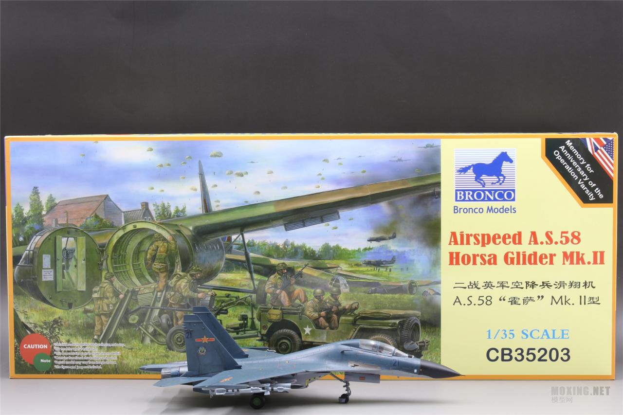 [模型网评测]威骏-1/35英AS.58