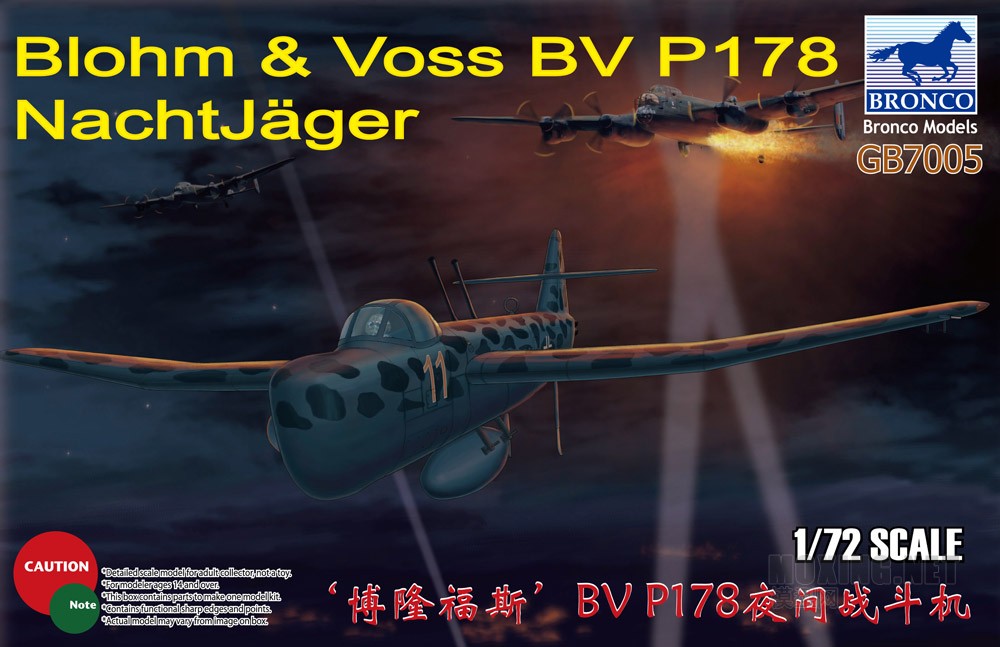 [模型网评测]威骏-1/72博隆福斯BV P178夜间战斗机(GB7005)-实机简介 - 第1张  | 制作坦克模型记录