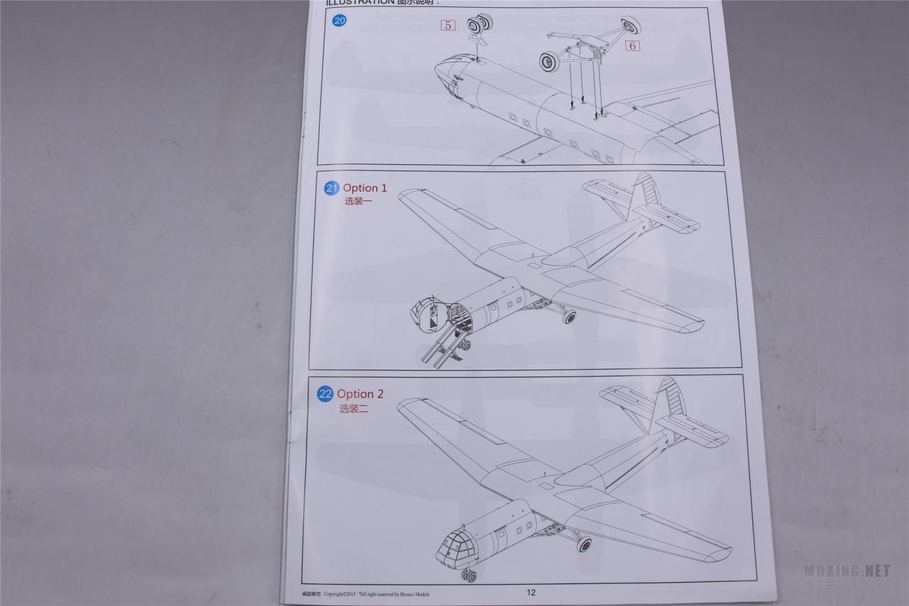 [模型网评测]威骏-1/35英AS.58