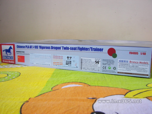 [开盒评测]威骏-1/48中国歼-10S双座型战斗机(FB4005)-封绘及开盒 - 第2张  | 制作坦克模型记录
