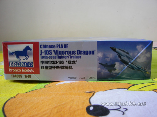 [开盒评测]威骏-1/48中国歼-10S双座型战斗机(FB4005)-封绘及开盒 - 第3张  | 制作坦克模型记录