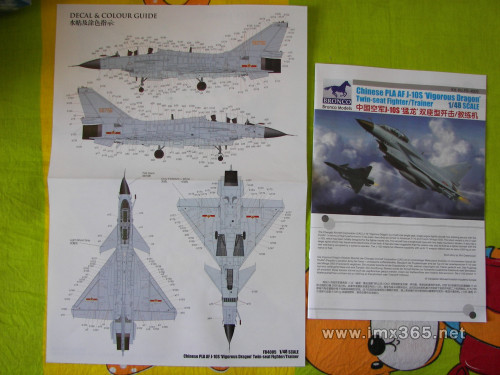 [开盒评测]威骏-1/48中国歼-10S双座型战斗机(FB4005)-封绘及开盒 - 第2张  | 制作坦克模型记录