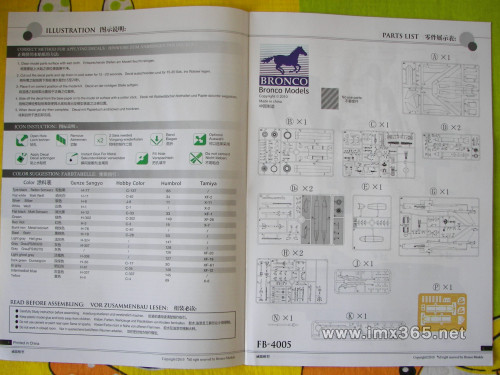 [开盒评测]威骏-1/48中国歼-10S双座型战斗机(FB4005)-封绘及开盒 - 第3张  | 制作坦克模型记录
