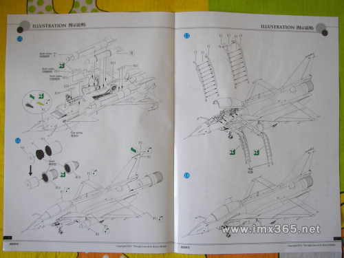 [开盒评测]威骏-1/48中国歼-10S双座型战斗机(FB4005)-封绘及开盒 - 第8张  | 制作坦克模型记录