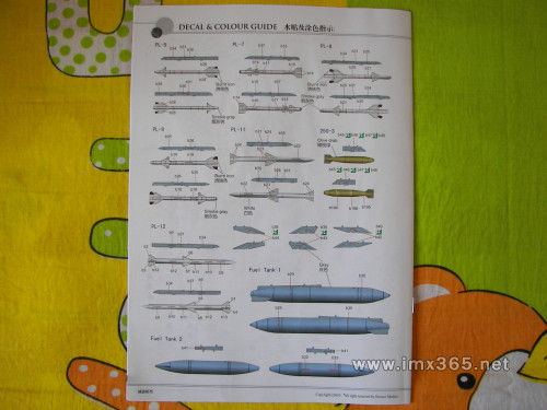 [开盒评测]威骏-1/48中国歼-10S双座型战斗机(FB4005)-封绘及开盒 - 第10张  | 制作坦克模型记录