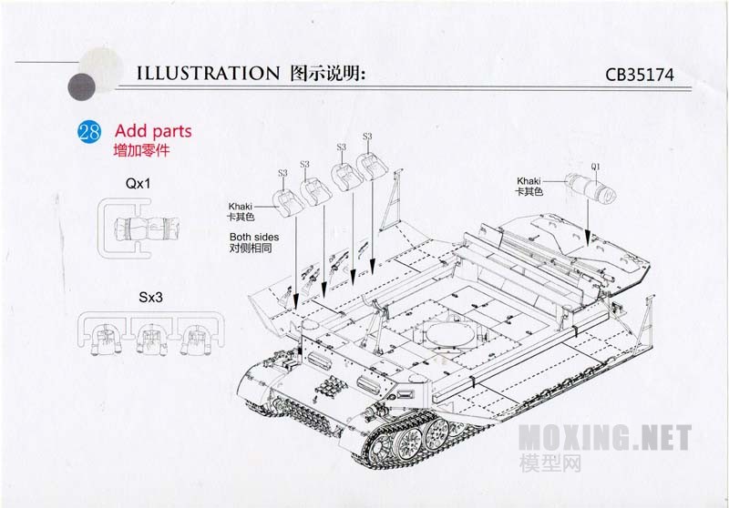 [开盒评测]威骏-1/35德国88mm 37型实验自行高炮(CB35174)-简介与封绘 - 第1张  | 制作坦克模型记录