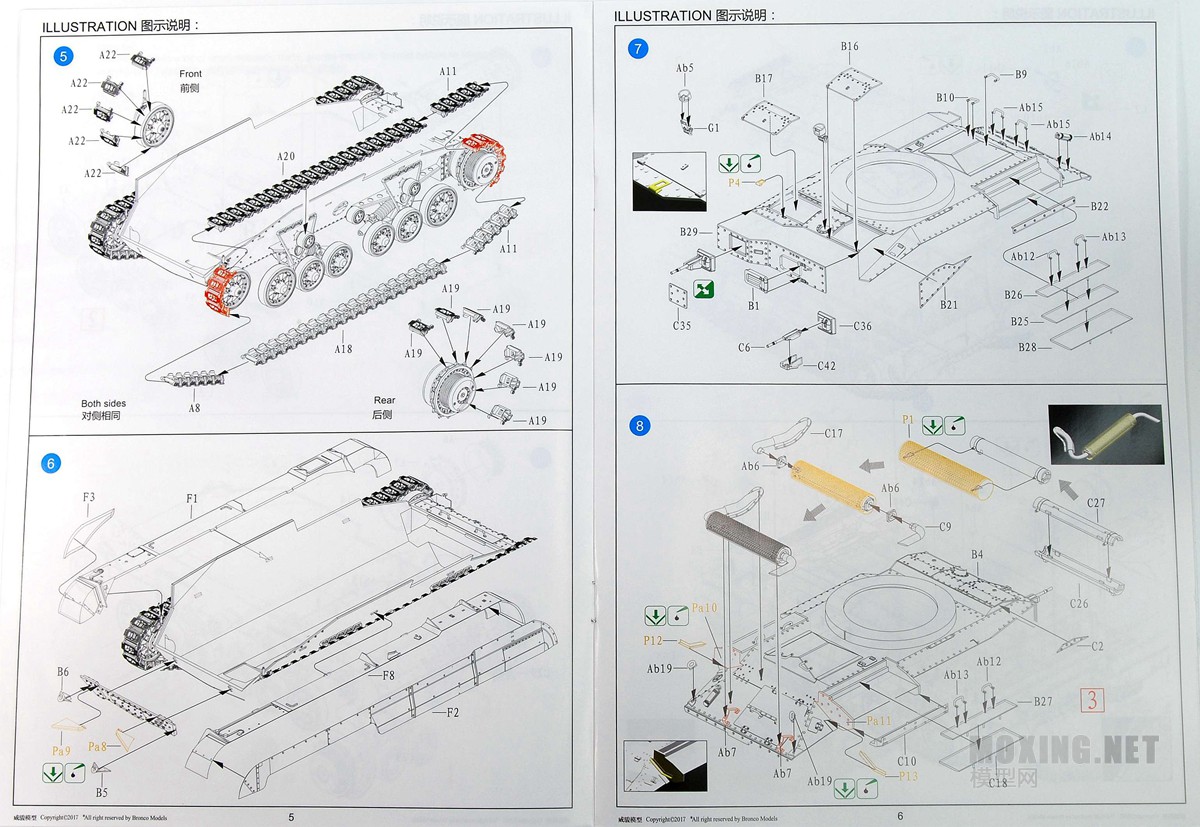 [模型网评测]威骏(CB35151)-1/35英国A10 Mk.IA/IA CS巡洋坦克 巴尔干战役版-开盒及说明书 - 第5张  | 制作坦克模型记录